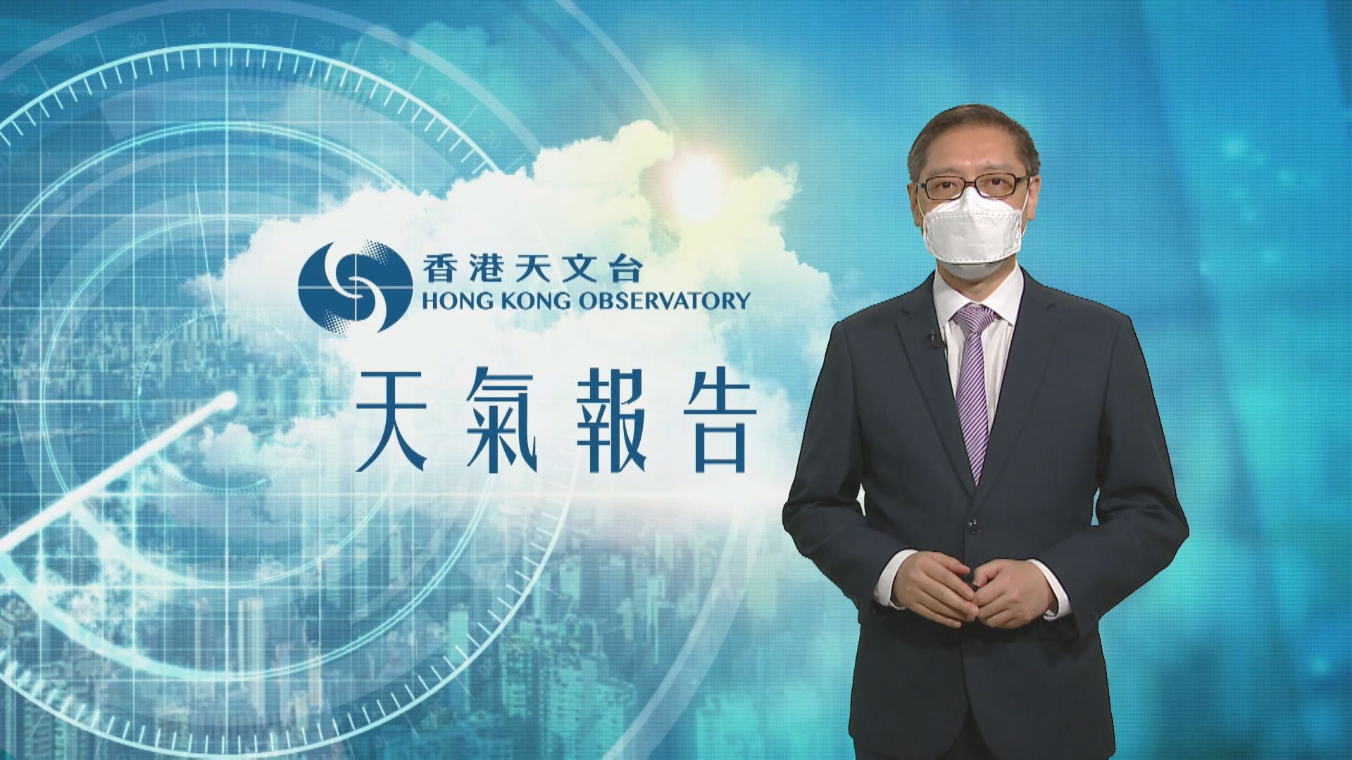 【天氣報告】(4月19日)
