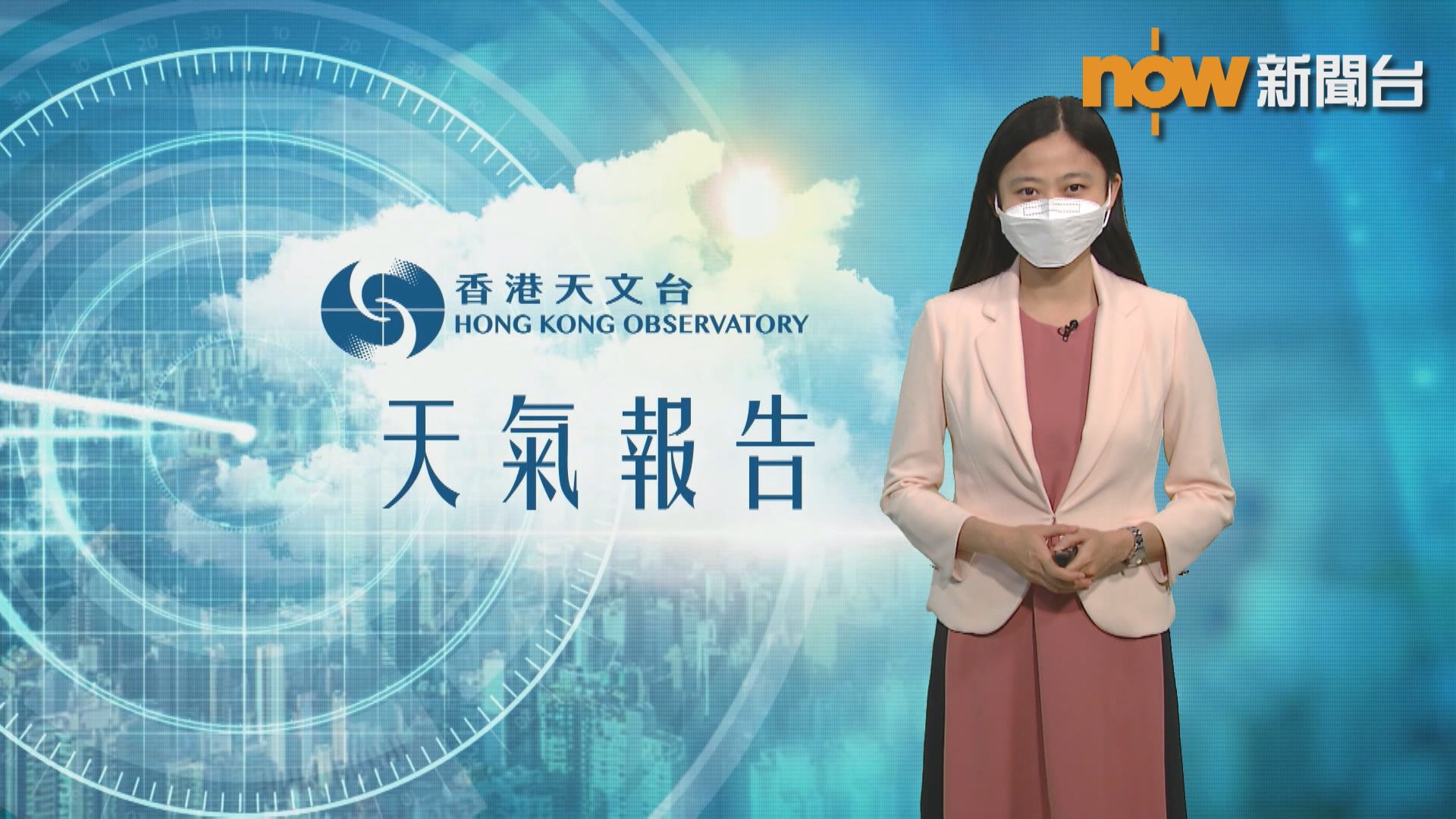 【天氣報告】(4月22日)