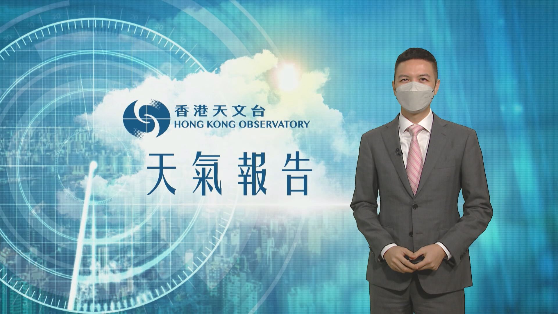 【天氣報告】(4月25日)