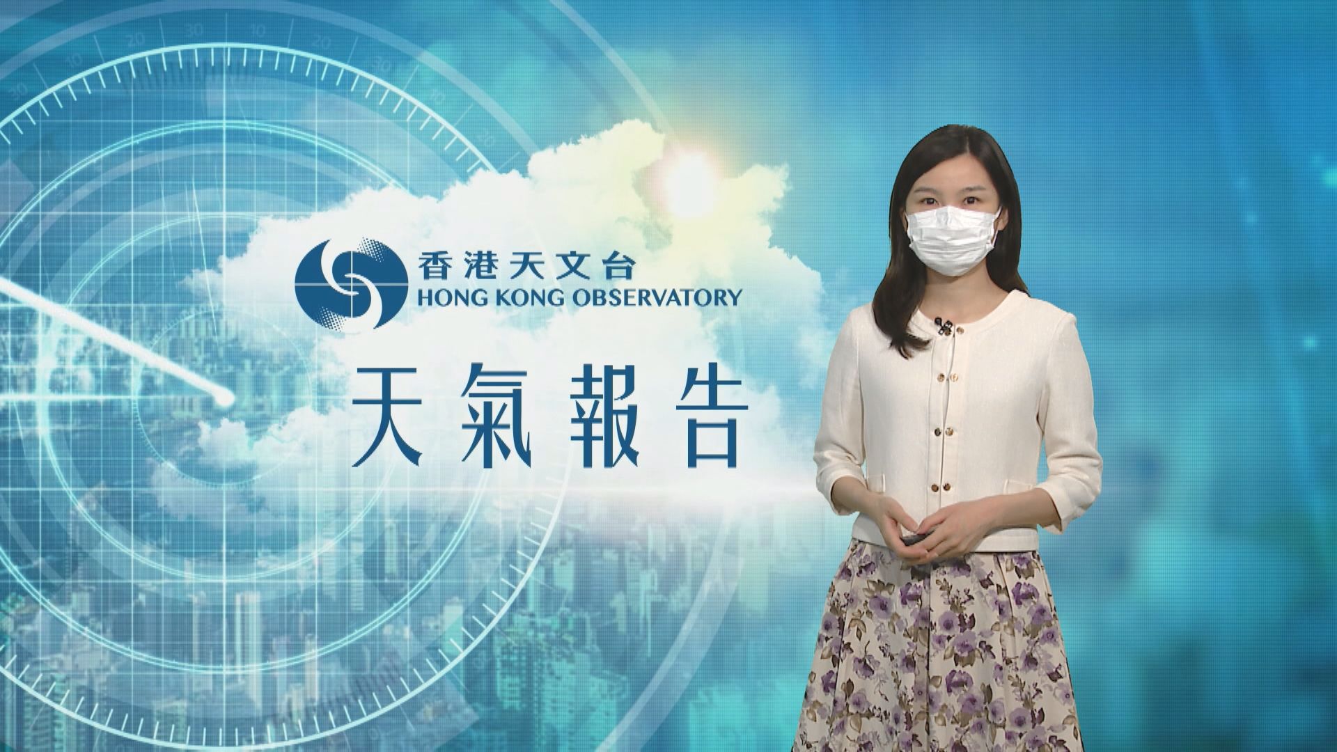 【天氣報告】(4月29日)
