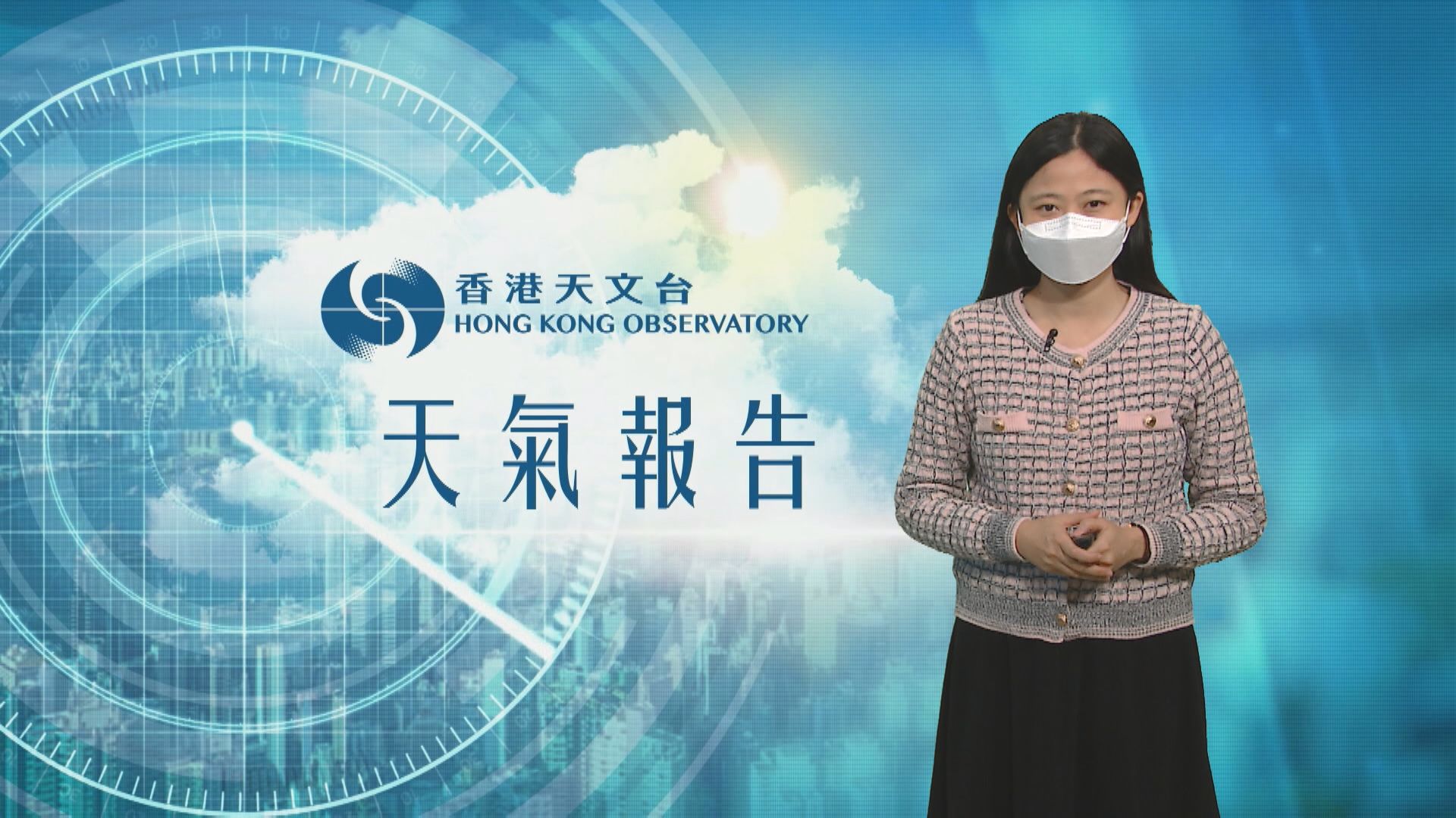 【天氣報告】(5月2日)
