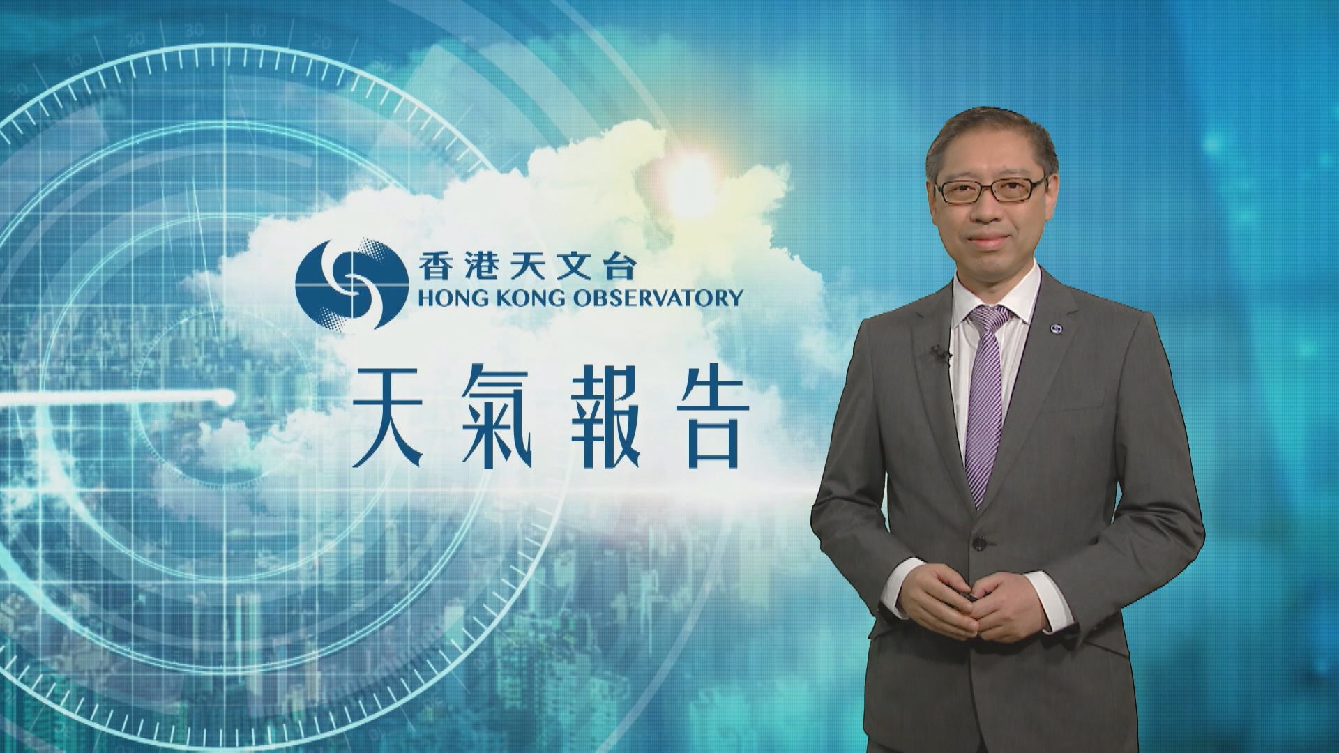 【天氣報告】(12月21日)