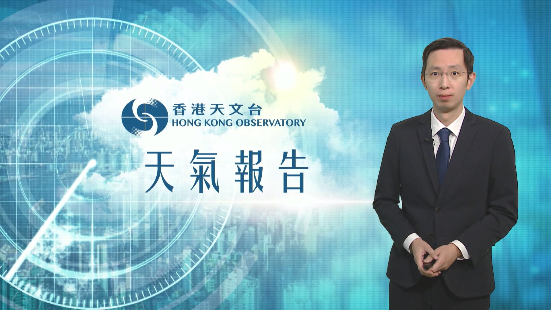 【天氣報告】(12月24日)