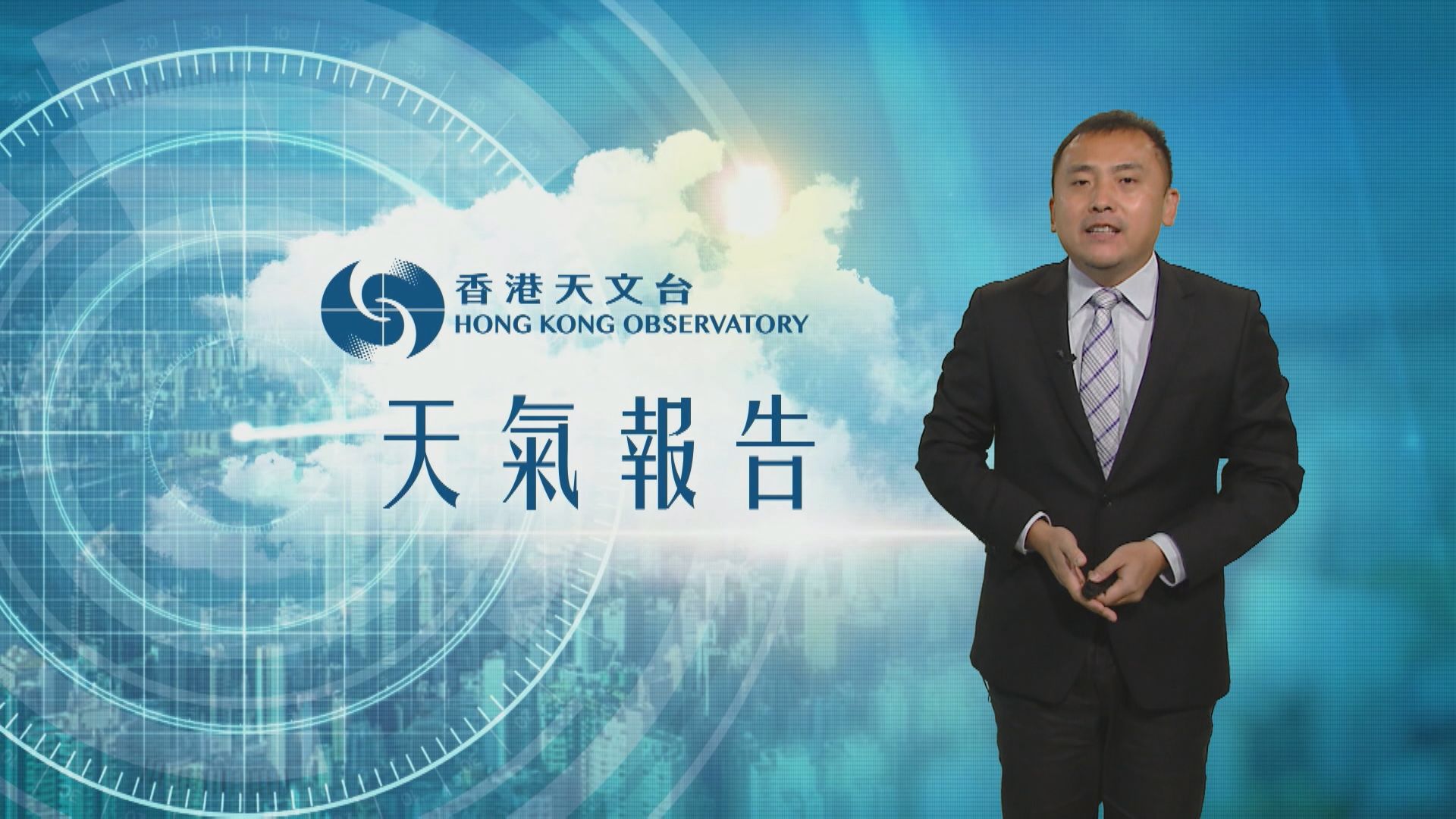 【天氣報告】(12月29日)