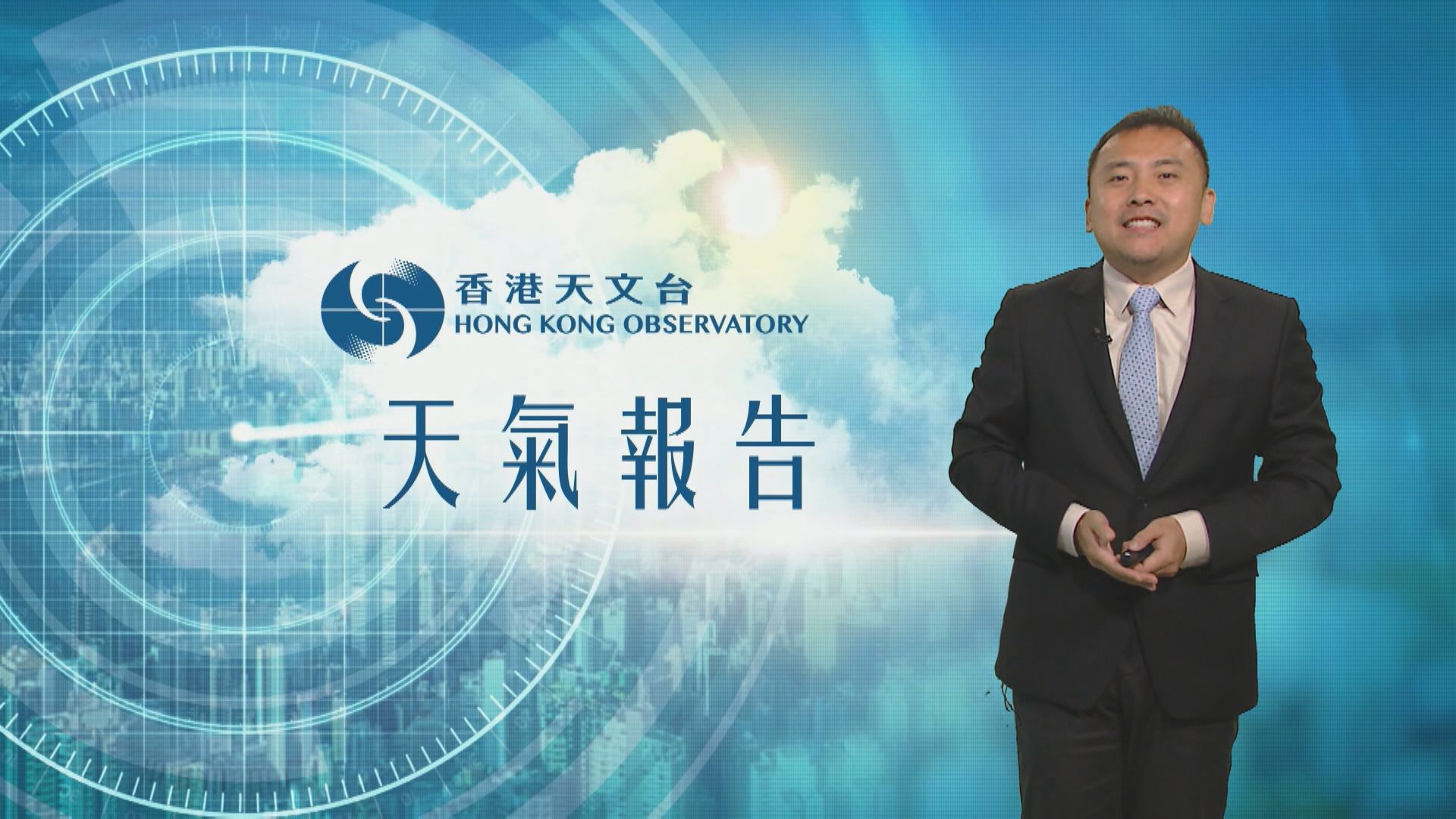 【天氣報告】(7月13日)