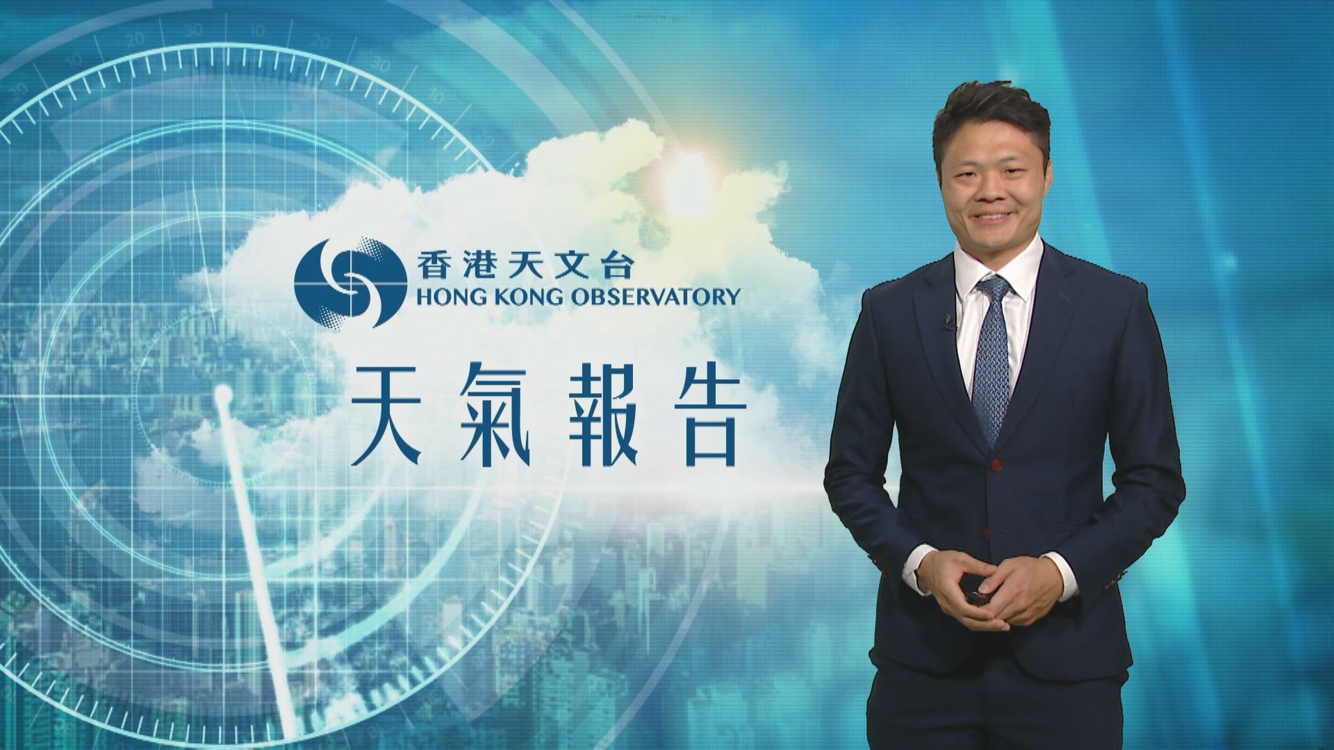 【天氣報告】(8月19日)