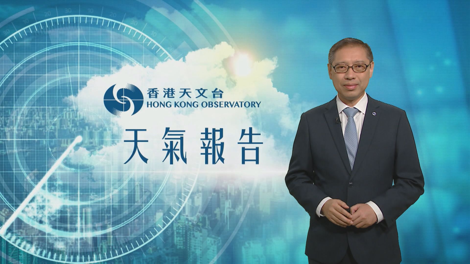 【天氣報告】(8月22日)
