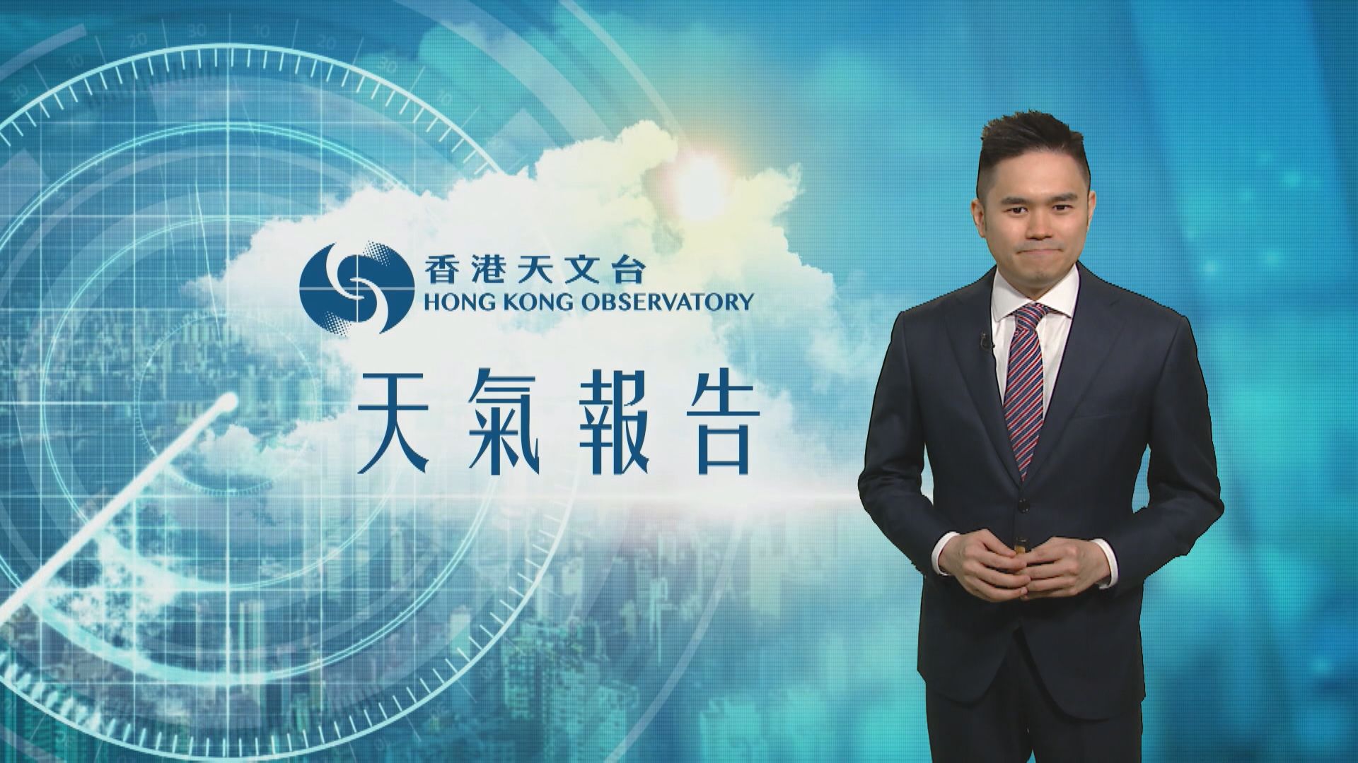【天氣報告】(8月29日)