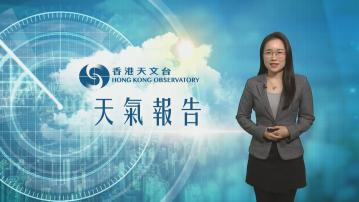 【天氣報告】(12月11日)