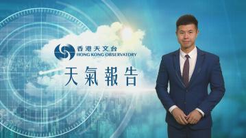 【天氣報告】(12月12日)