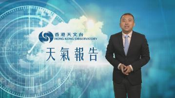 【天氣報告】(12月13日)