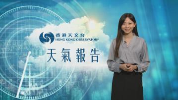 【天氣報告】(12月14日) 