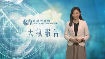 【天氣報告】(12月25日)