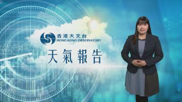 【天氣報告】(1月11日)
