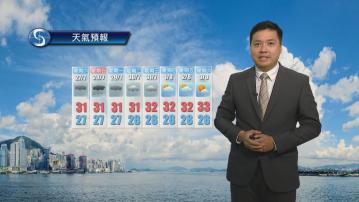 【天氣報告】(7月26日)