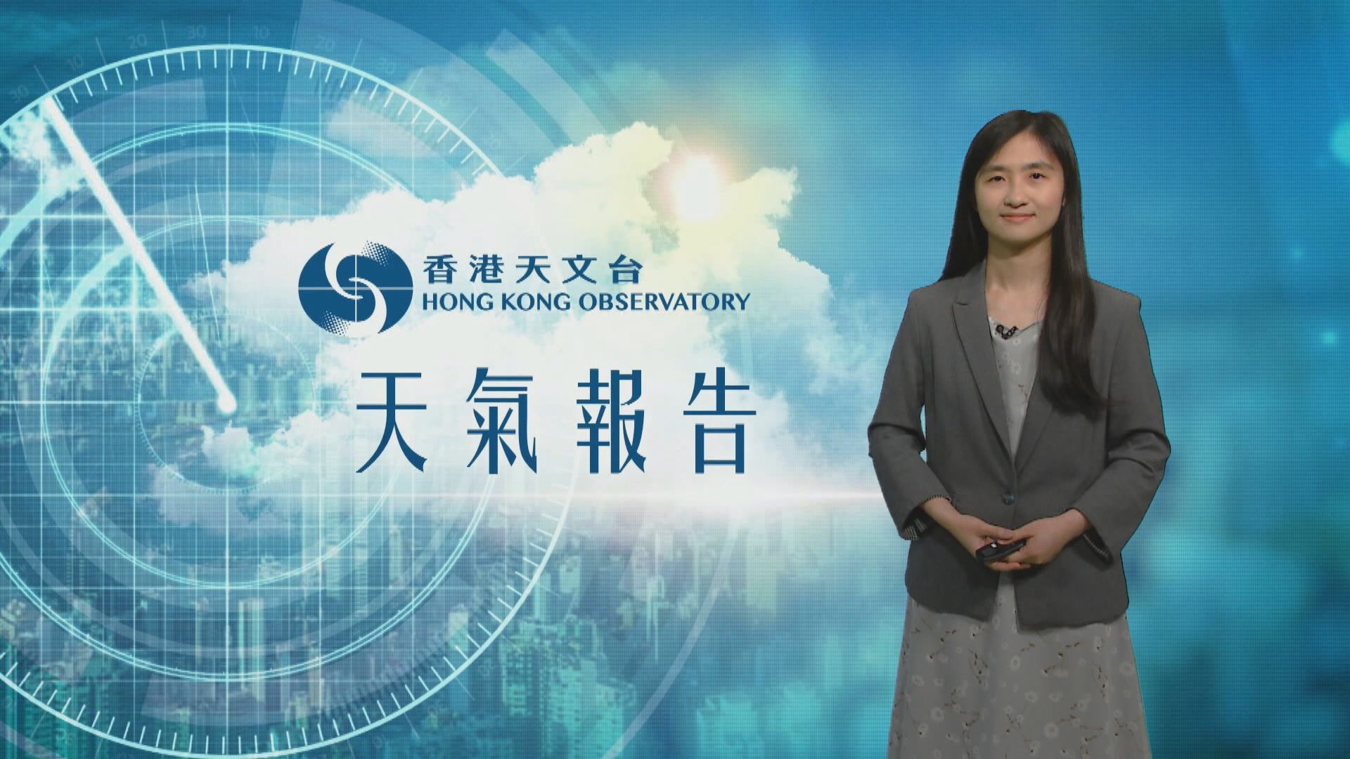 天氣報告｜3月25日