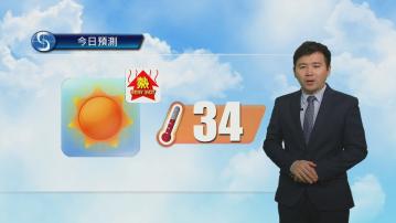天氣報告｜酷熱天氣警告生效　最高氣溫約34度