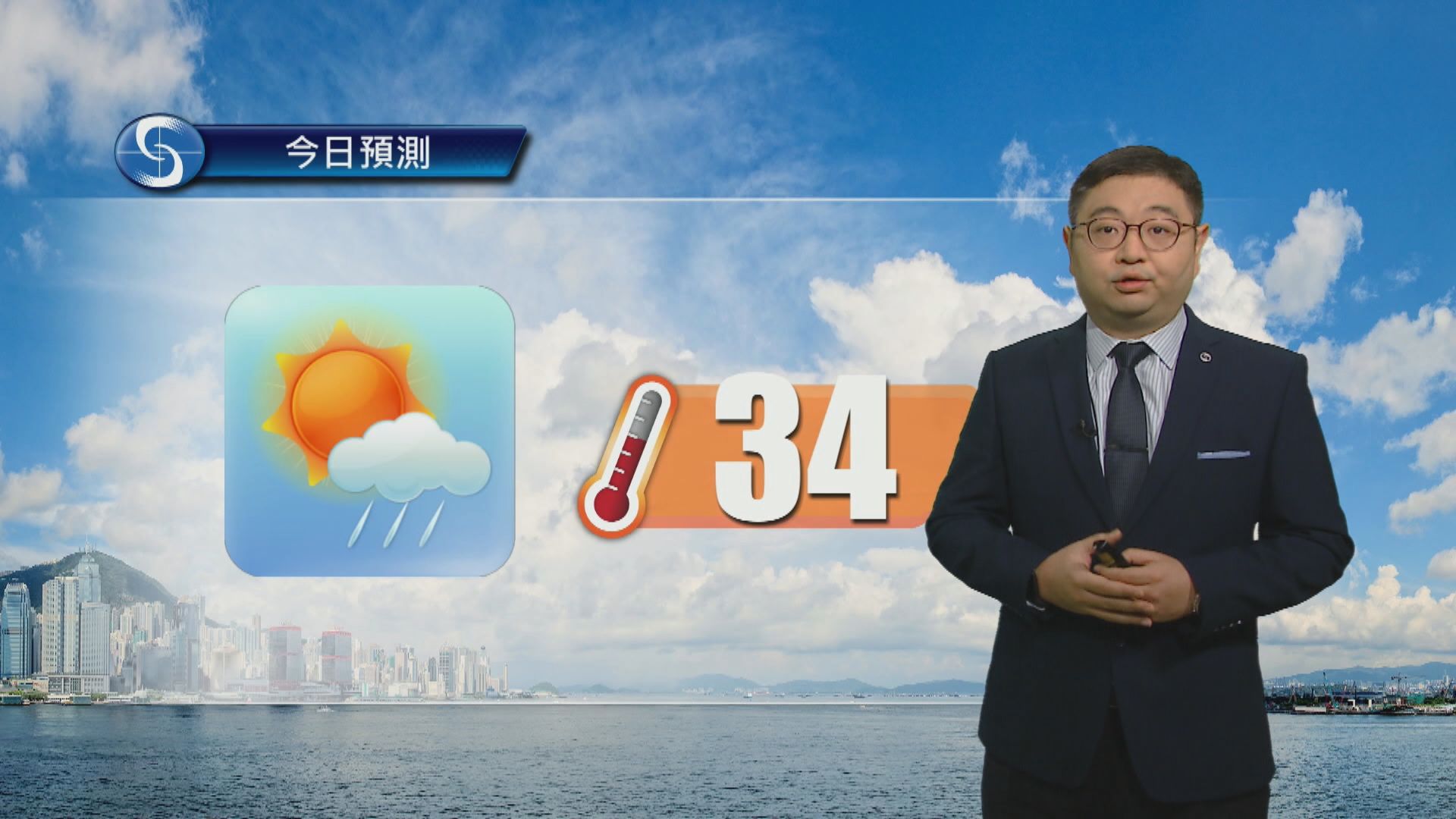 天氣報告｜日間酷熱　最高氣溫約34度