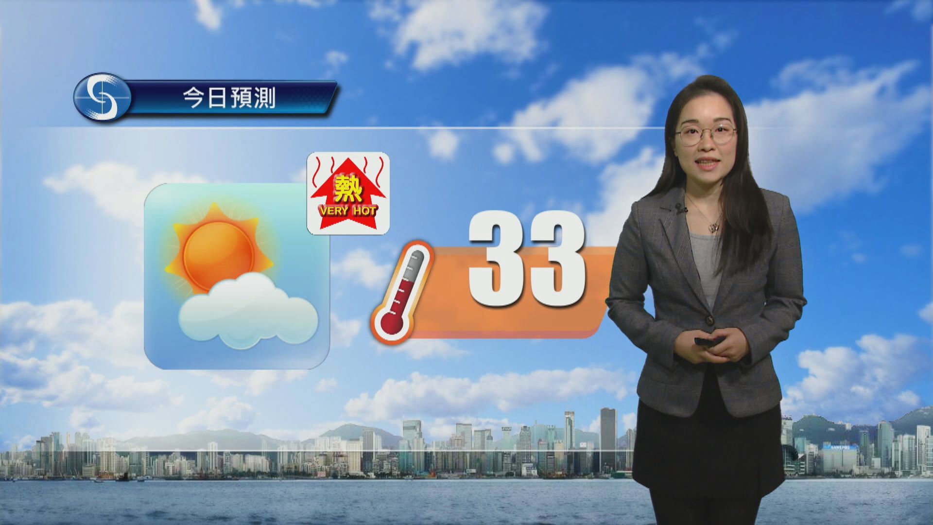 天氣報告｜天晴酷熱　最高氣溫約33度