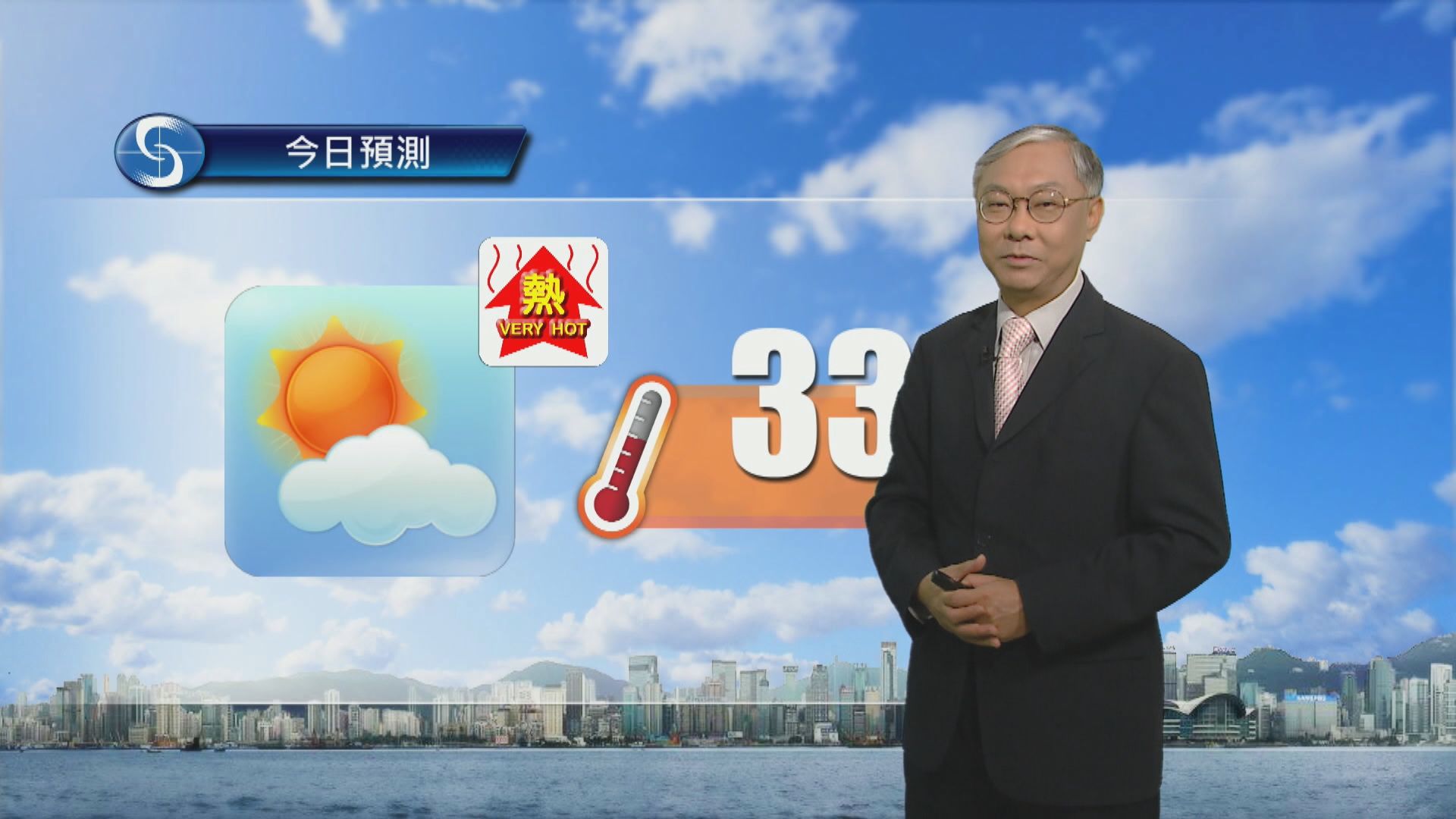 天氣報告｜日間酷熱　最高氣溫約33度