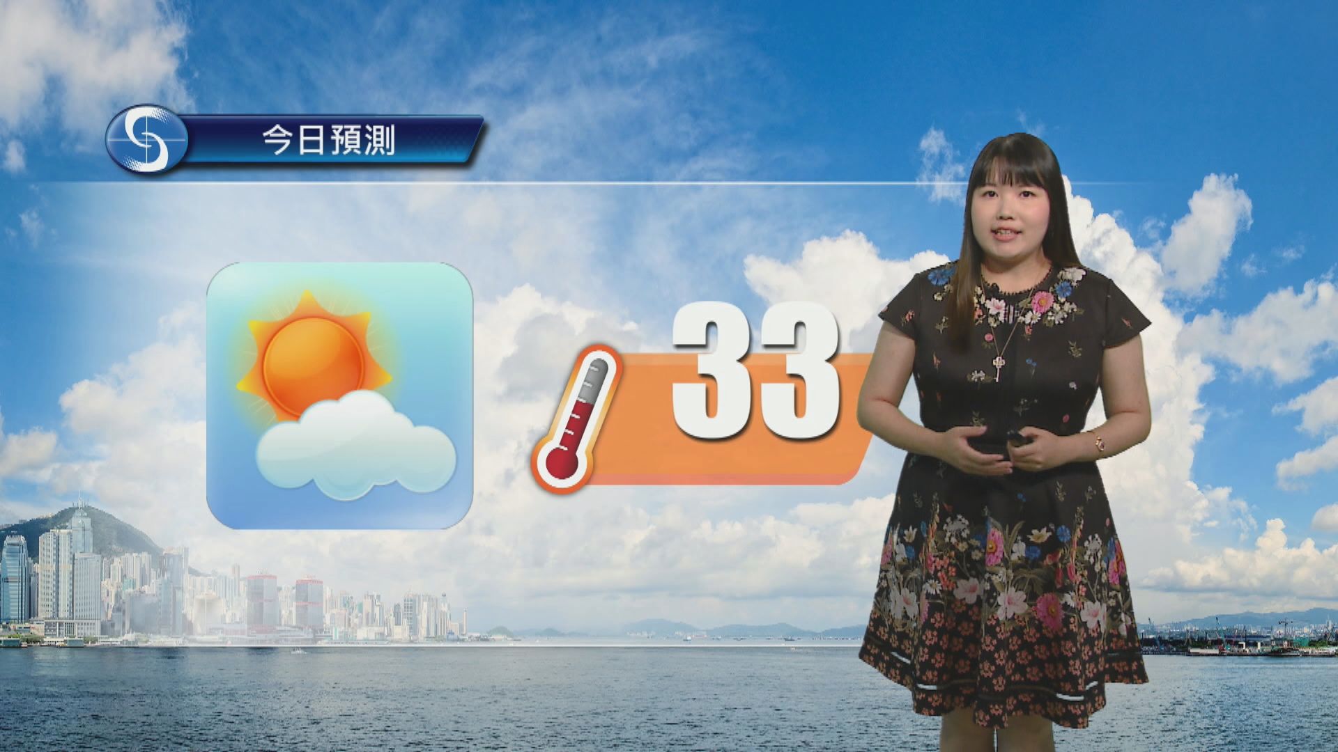 天氣報告｜日間酷熱　最高氣溫約33度