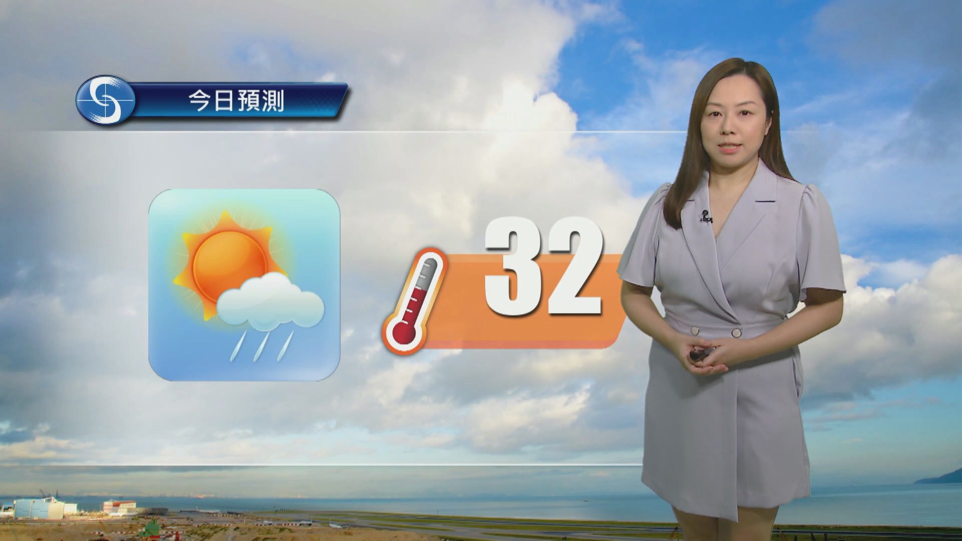 天氣報告｜中秋節賞月多雲有一兩陣驟雨　最高氣溫約32度