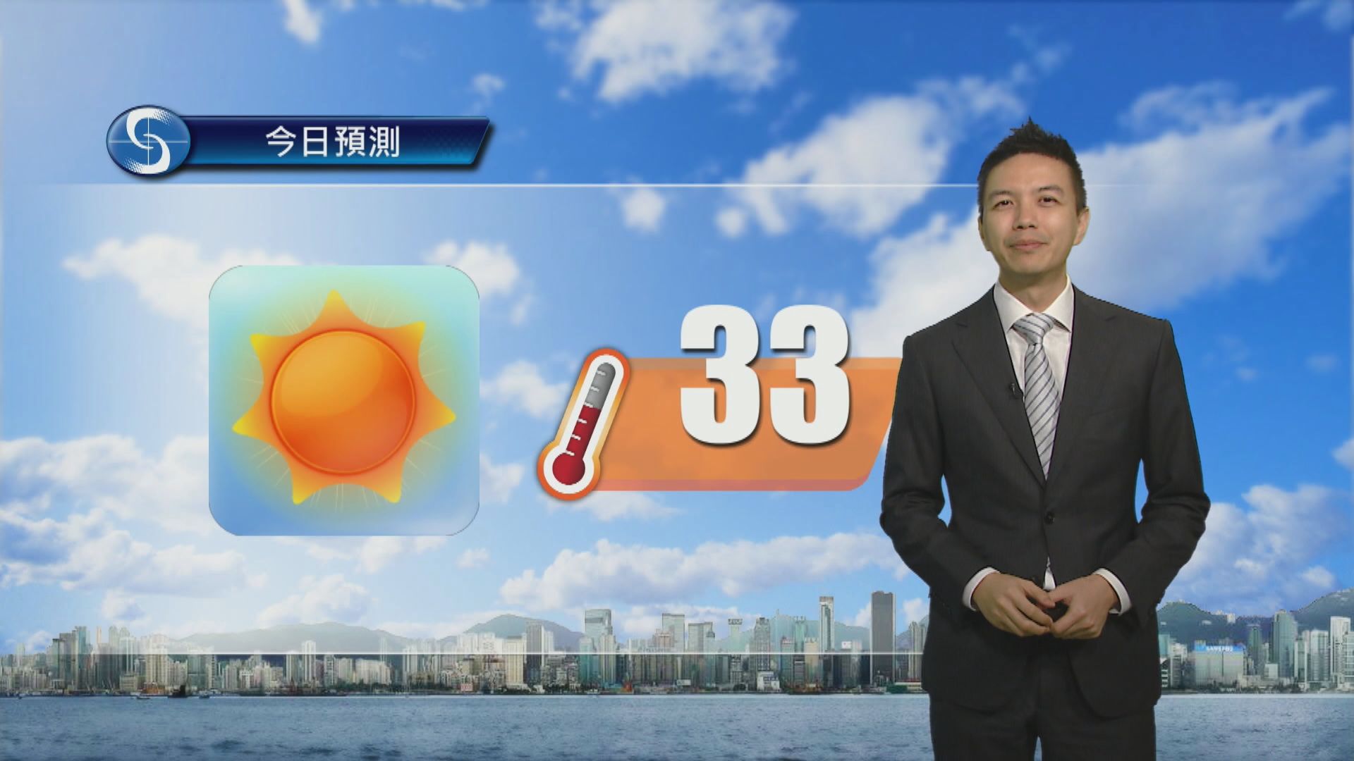 天氣報告｜酷熱天氣警告生效　最高氣溫約33度