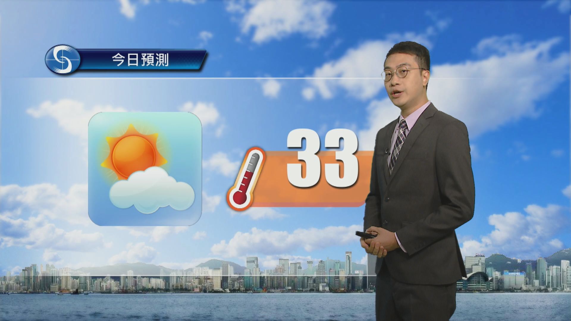 天氣報告｜酷熱天氣警告生效　最高氣溫約33度