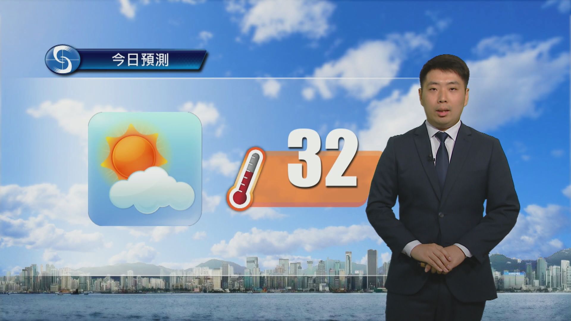 天氣報告｜局部地區有驟雨　最高氣溫約32度