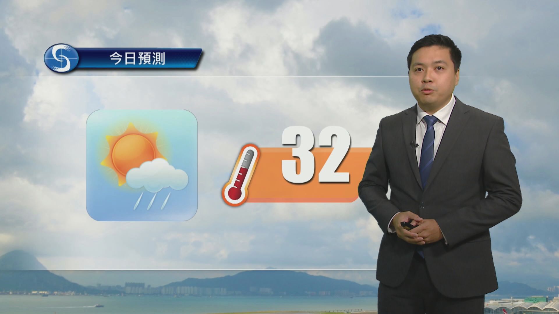 天氣報告｜日間炎熱有幾陣驟雨　最高氣溫約32度