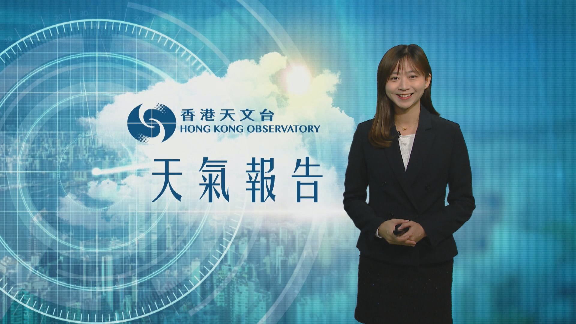 天氣報告｜大致多雲有一兩陣雨　最高氣溫約22度