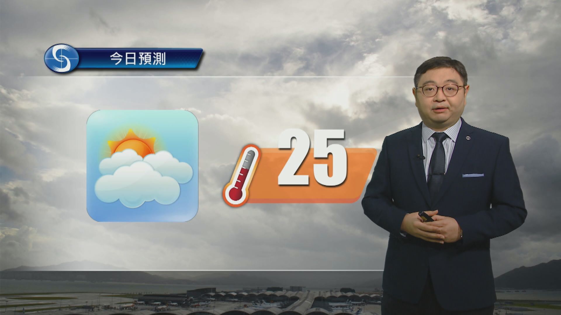 天氣報告｜大致多雲　有一兩陣微雨　最高氣溫約25度