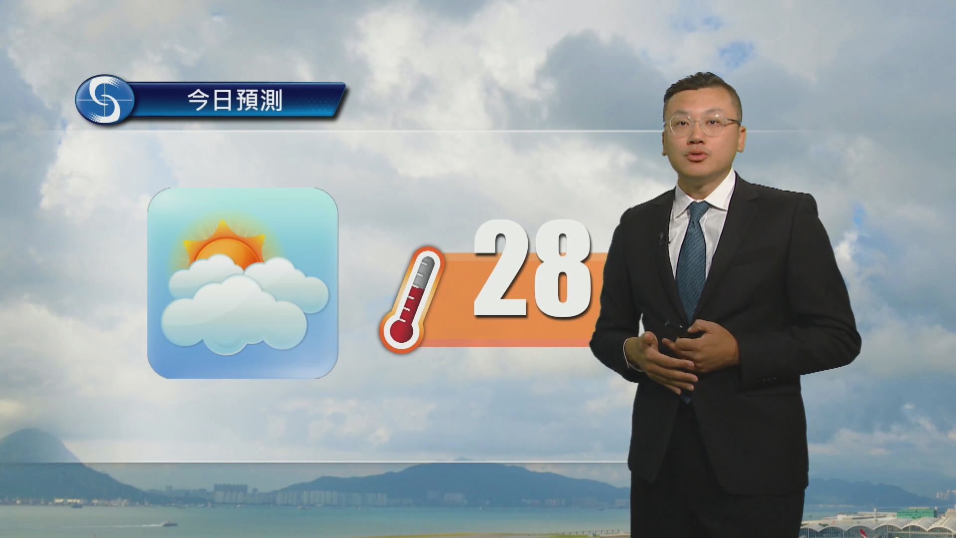 天氣報告｜大致多雲　有一兩陣微雨　最高氣溫約28度