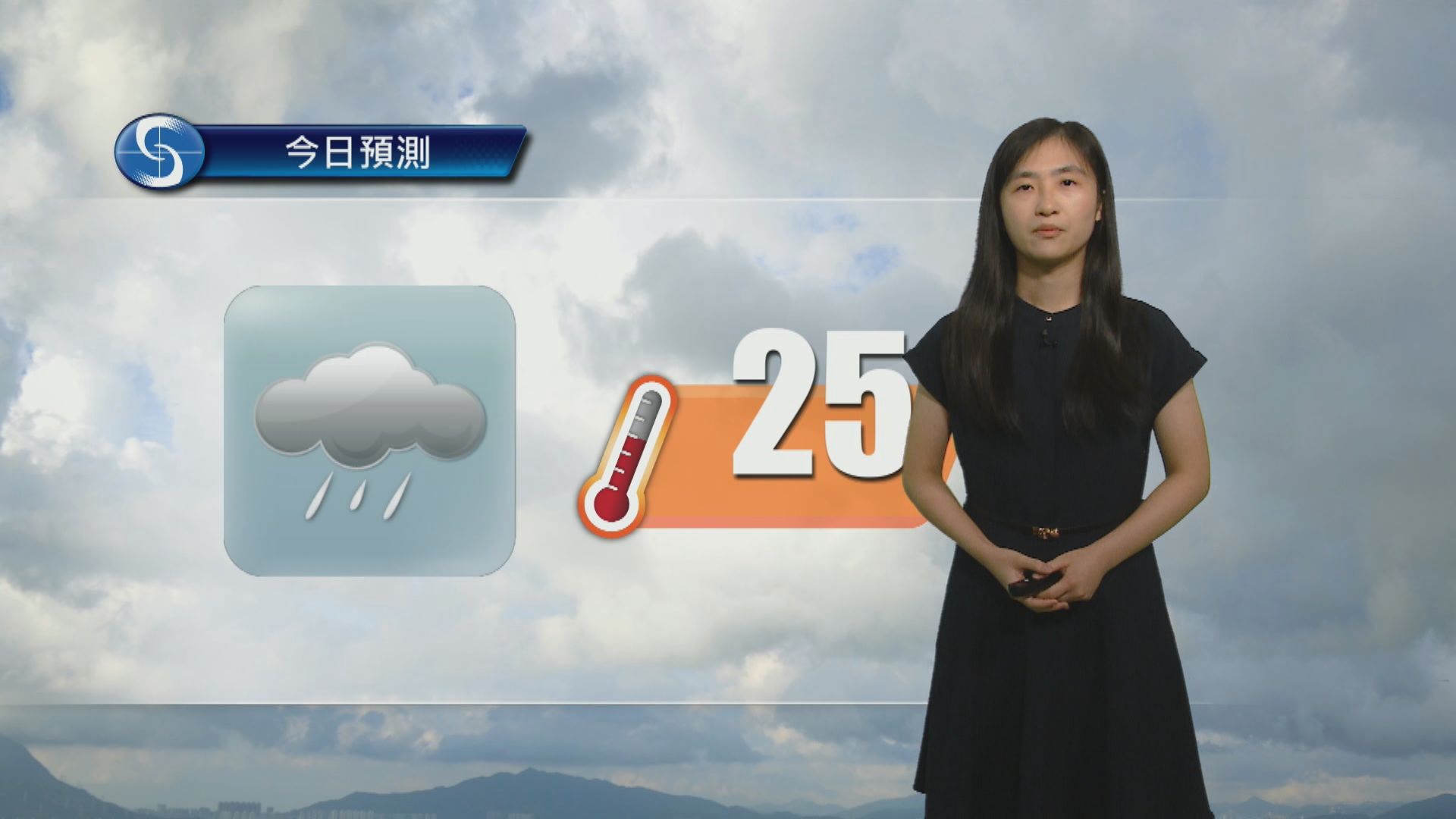 天氣報告｜大致多雲　最高氣溫約25度