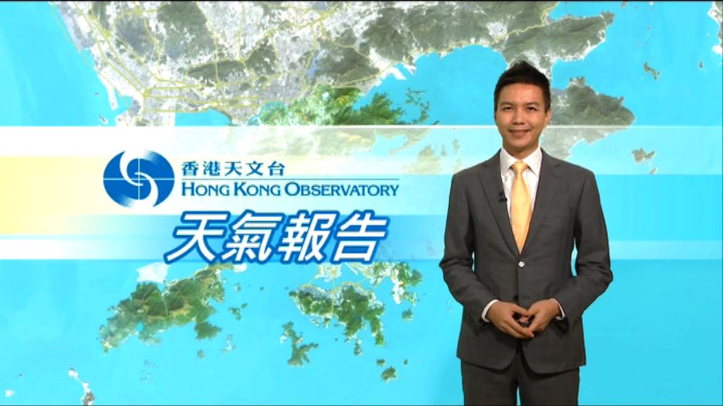 【天氣報告】（5月15日）