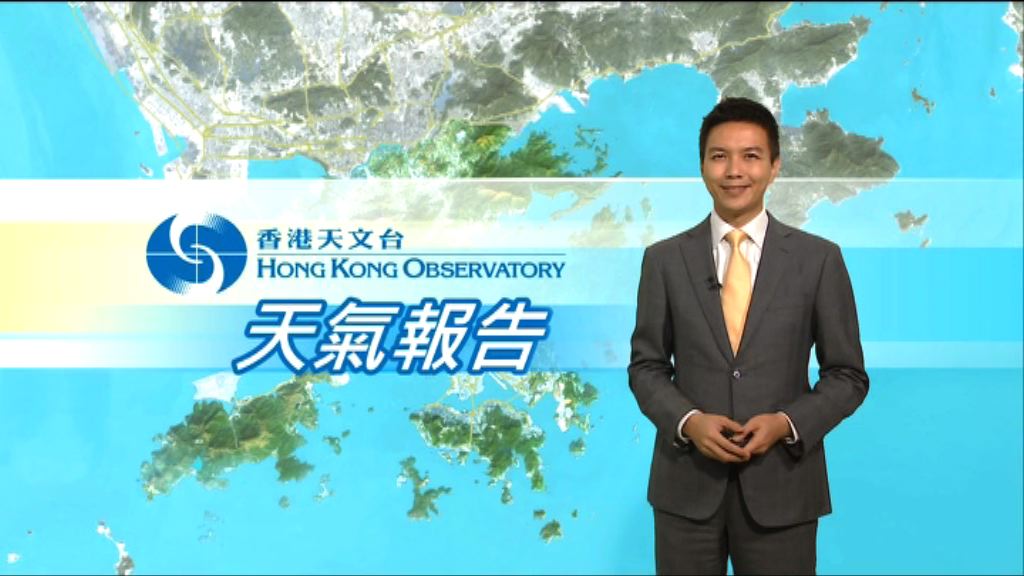 【天氣報告】（4月21日）