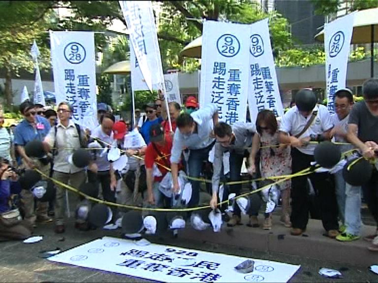 反佔中市民遊行籲區選踢走泛民