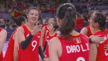 巴黎奧運 中國女排挫塞爾維亞 全勝入八強