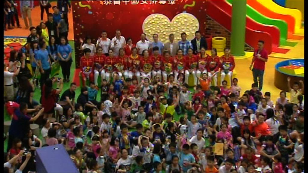 國家女排與過百名小孩玩遊戲