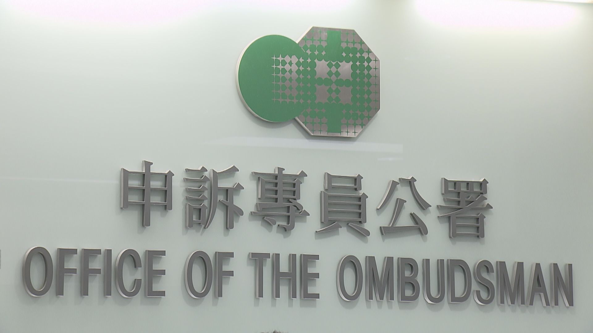 申訴專員公署完成外傭宿舍規管調查