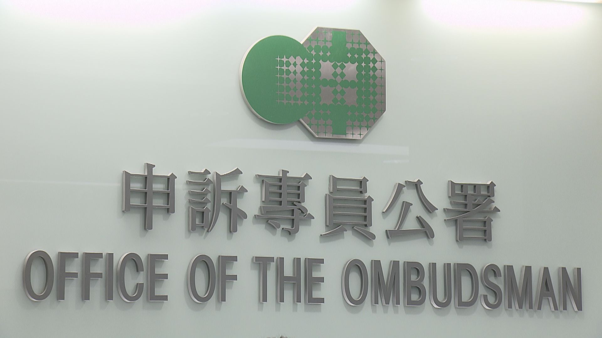 申訴專員主動調查政府土地棄置車輛問題