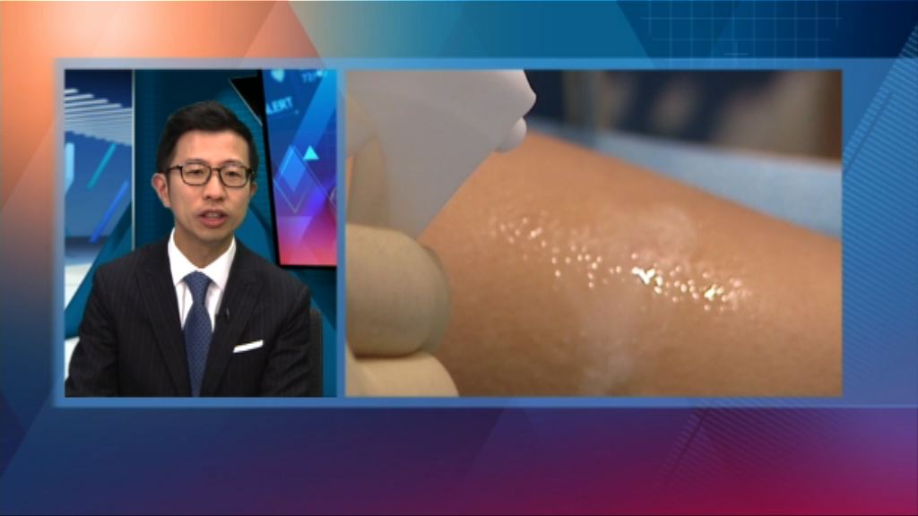 【杏林在線】去疤去印有咩方法？