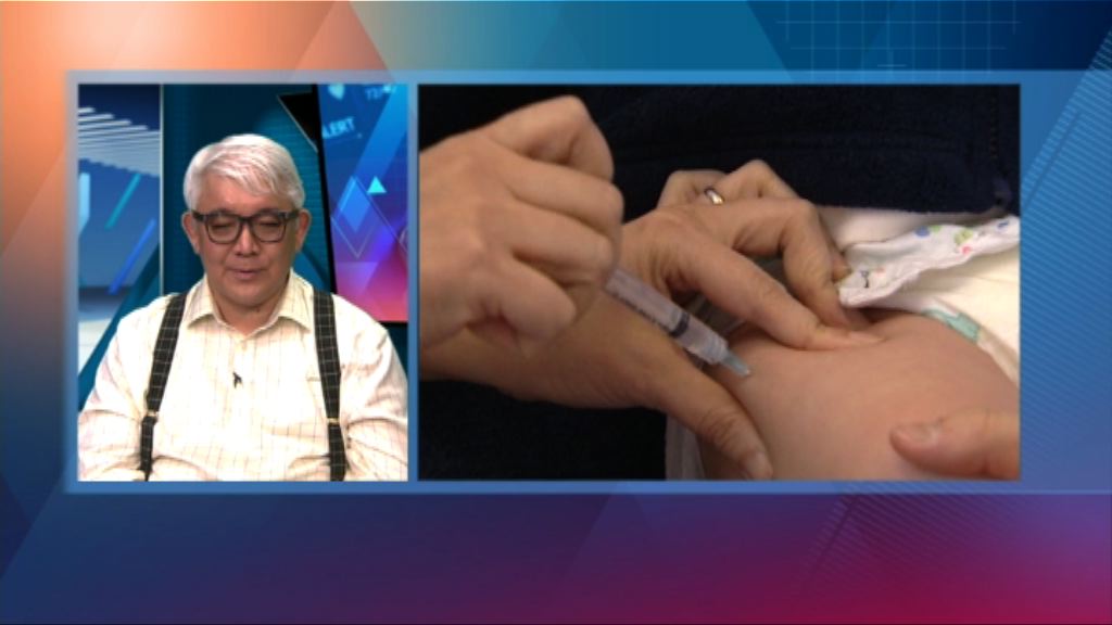 【杏林在線】疫苗打定唔打？