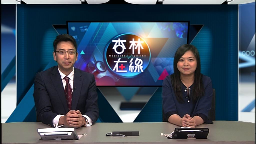 【杏林在線】不要「香港腳」