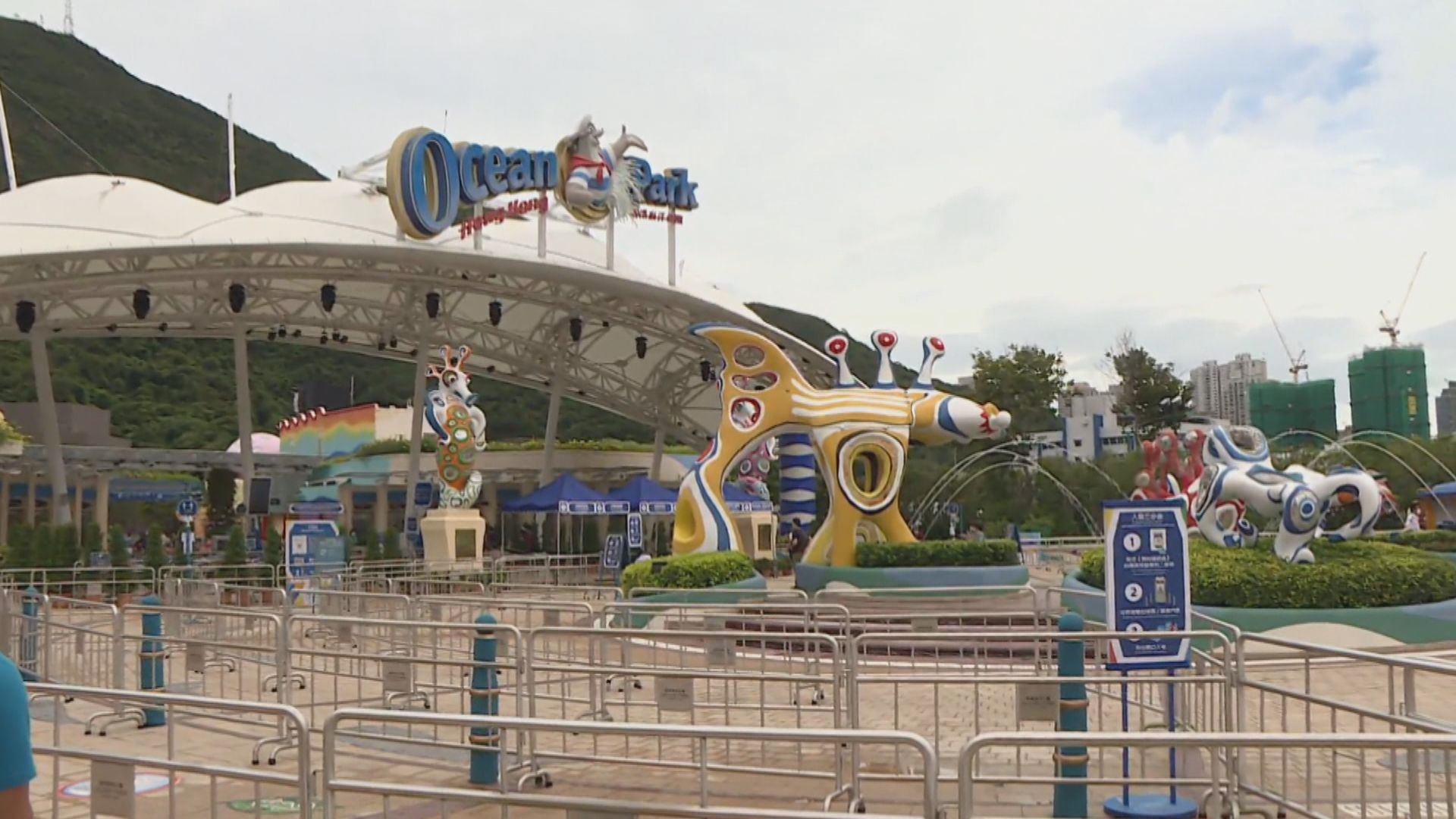 海洋公園推港人優惠　周一至四門票四折