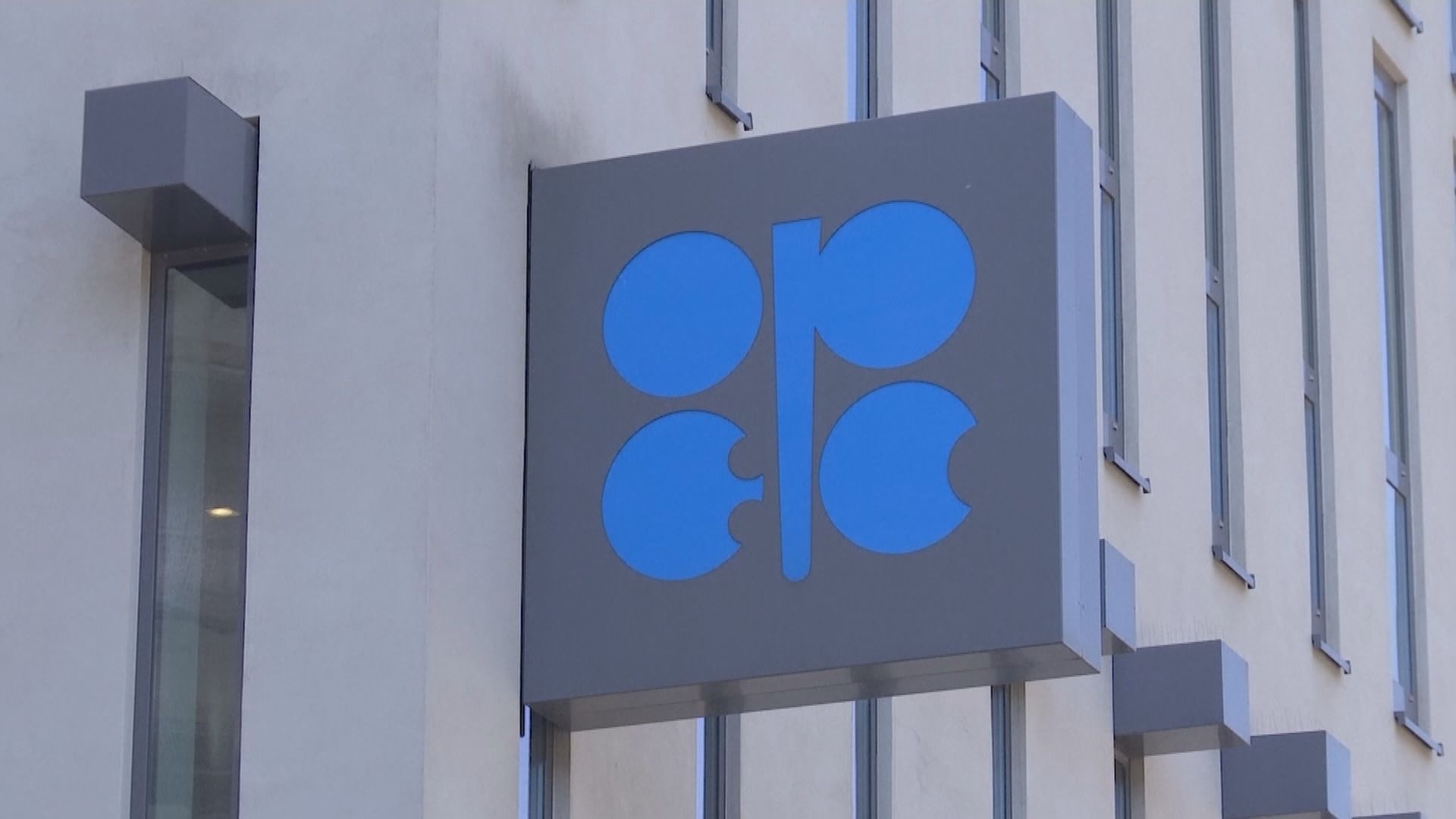 外電：OPEC+本周將考慮11月每日減產逾100萬桶