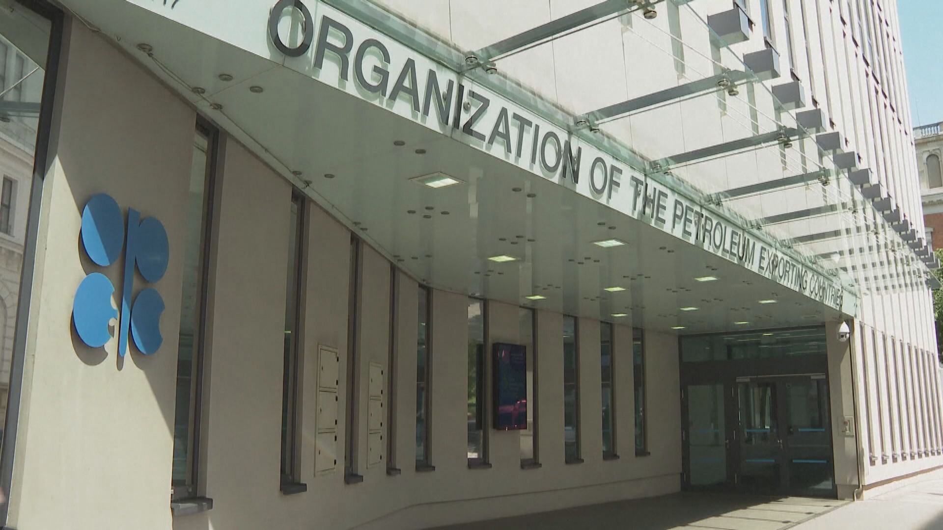 OPEC+八個成員國同意10月每日增產13.7萬桶