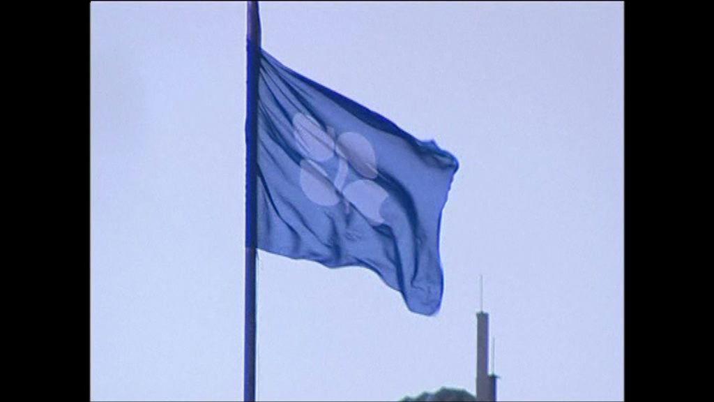 油組同意產量　八年來自首次