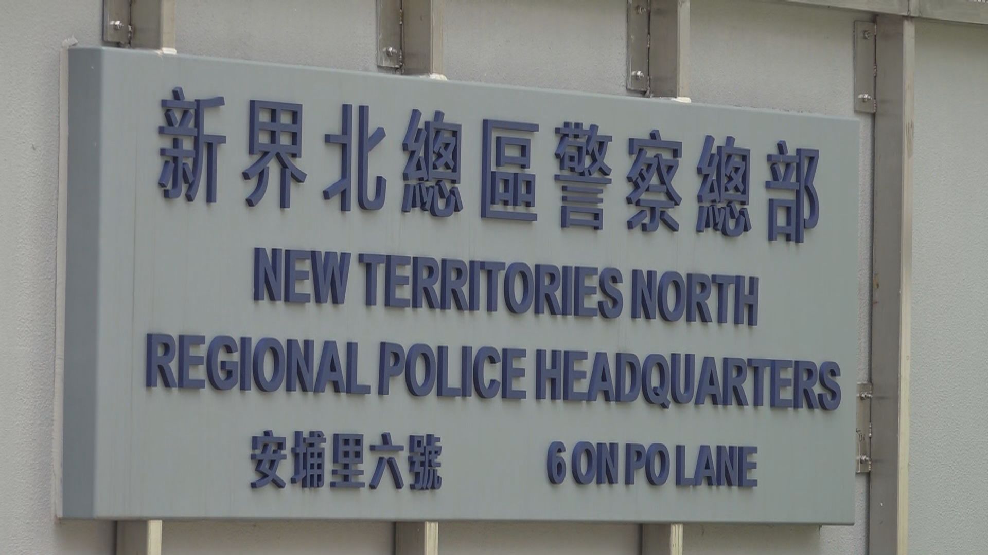 新界北警察總部一名警員中槍不治　警方發現遺書