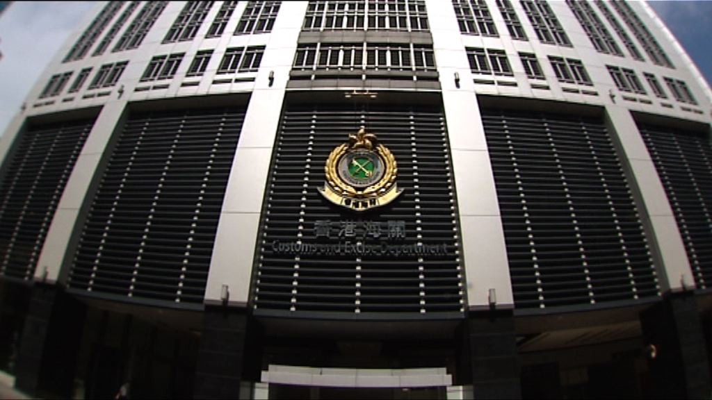 關員訓練開槍時意外走火無人傷